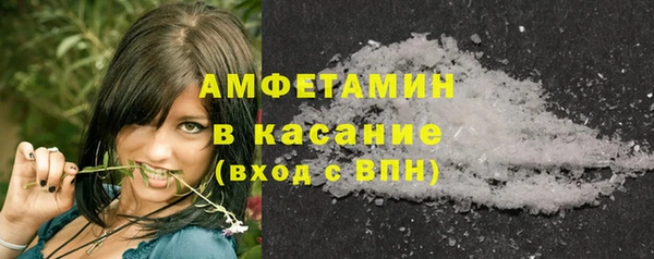 винт Армянск