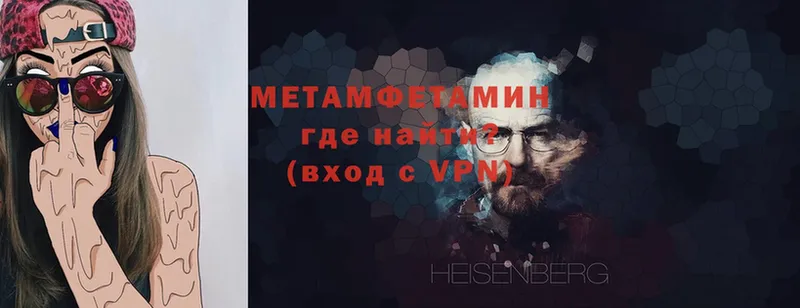 МЕТАМФЕТАМИН Декстрометамфетамин 99.9%  Ак-Довурак 